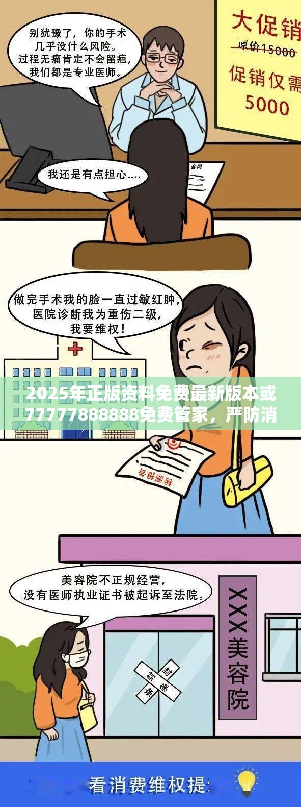 第244页