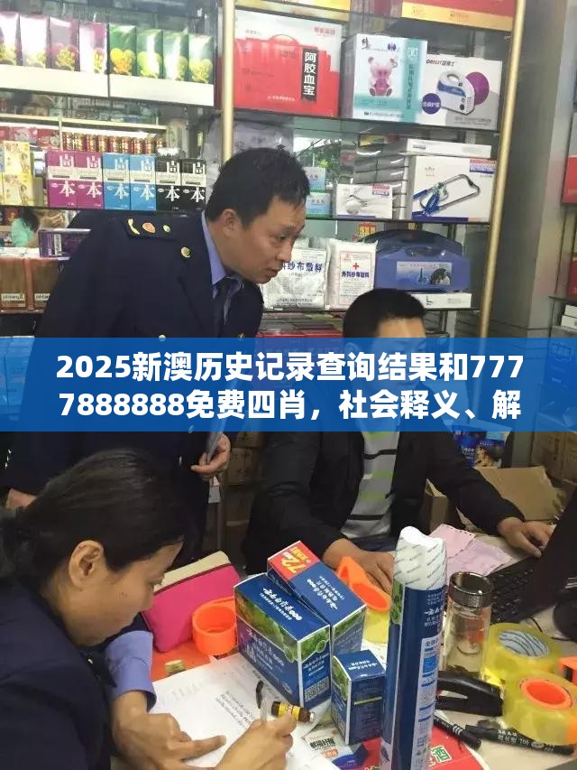 欺诈性广告 第9页
