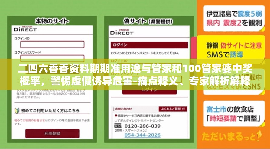齿轮 第37页