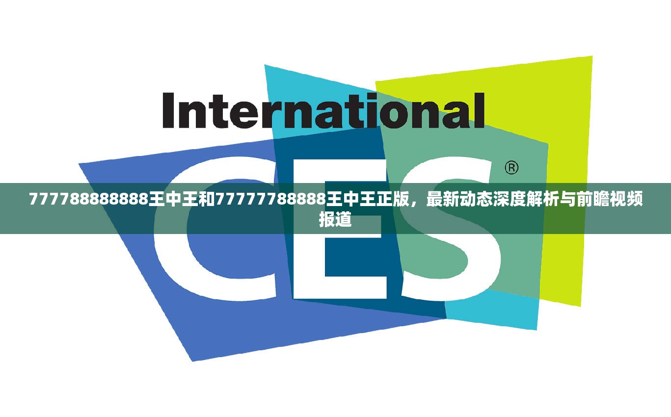 齿轮 第36页