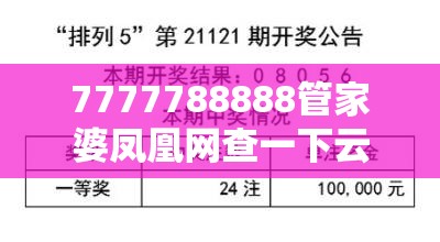 佳惠
