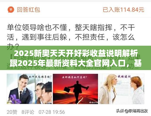 制造及销售 第36页