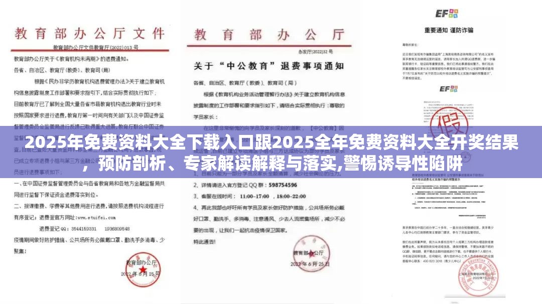 变速箱 第33页