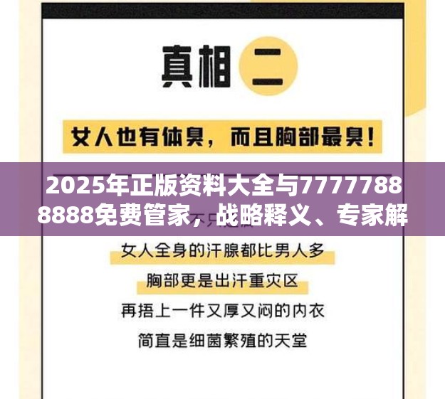 变速箱 第31页