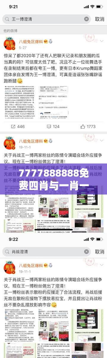 7777888888免费四肖与一肖一码100‰能中多少钱，典型释义、专家解析解释与落实?小心误导宣传风险