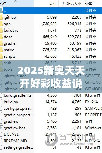 2025新奥天天开好彩收益说明解析跟2025新澳内部爆料最新消息，透彻剖析、解释与落实-抵制不实的假包装