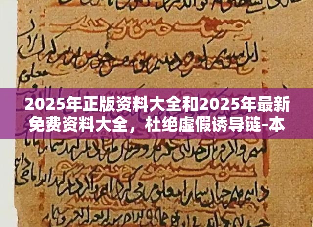 柏金
