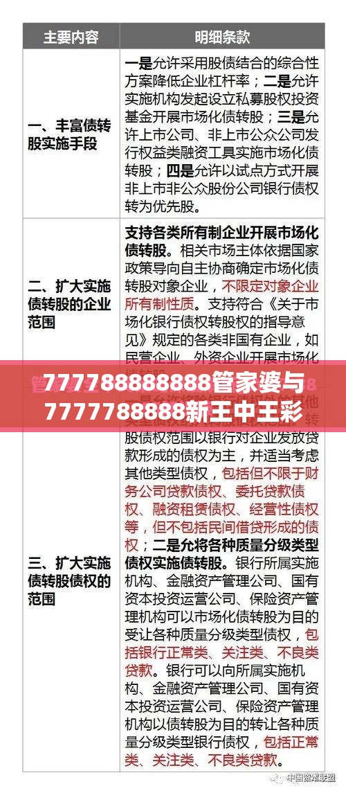 茆凌波
