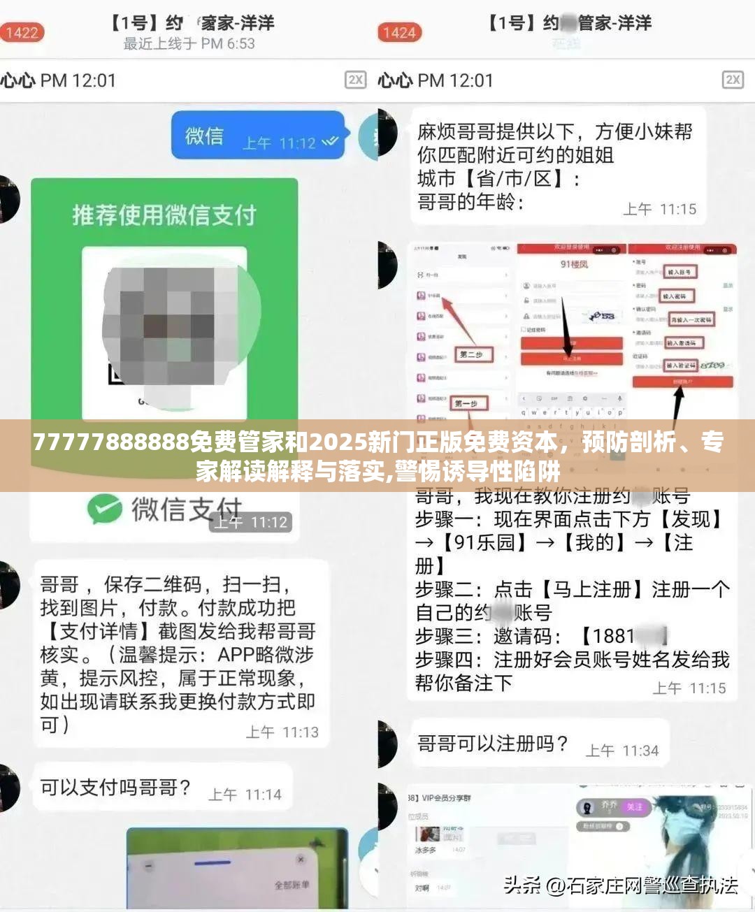 晴光