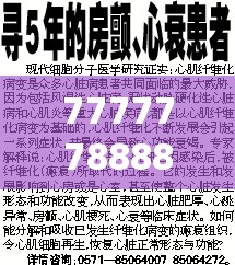 77777788888王中王和新2025新奥原料免费，杜绝欺诈的巧言辞-数字释义、专家解析解释与落实