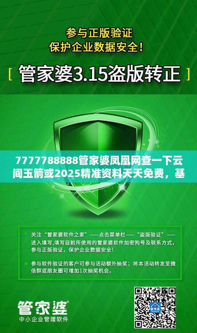 齿轮减 第15页