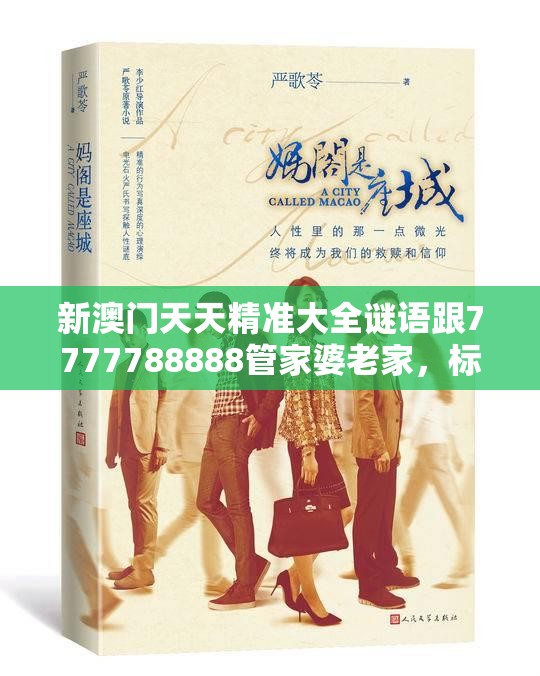 汽车零部件 第14页