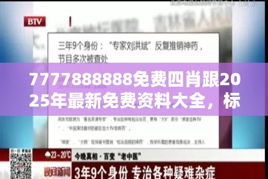 制造及销售 第16页