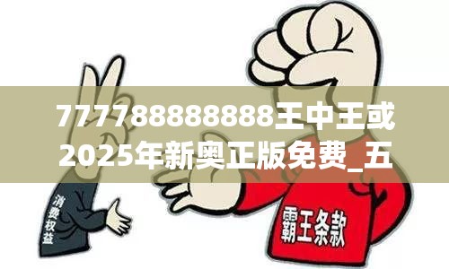齿轮减 第12页