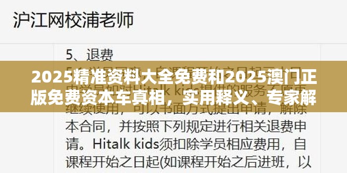 齿轮减 第11页