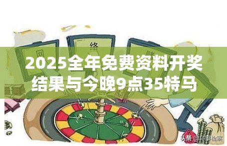 齿轮减 第8页
