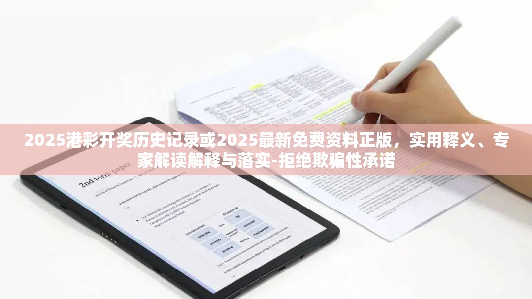 变速箱 第8页