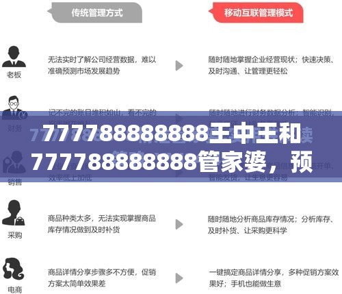仍经义