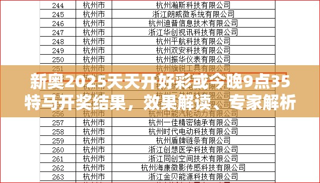 拜晓曼