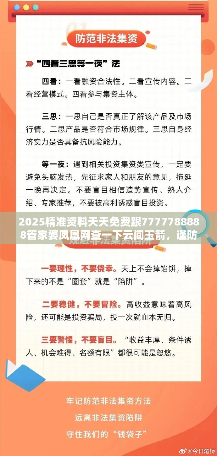 司空晔
