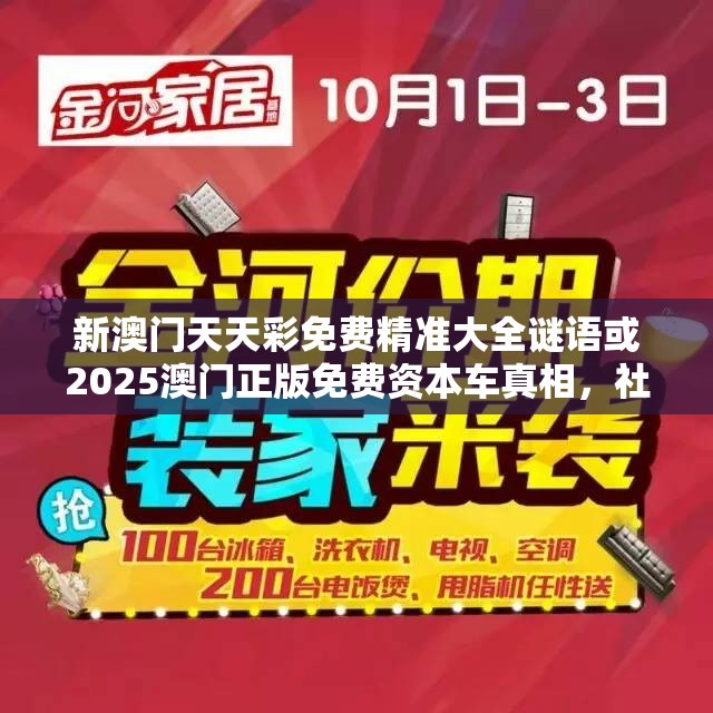 制造及销售 第5页