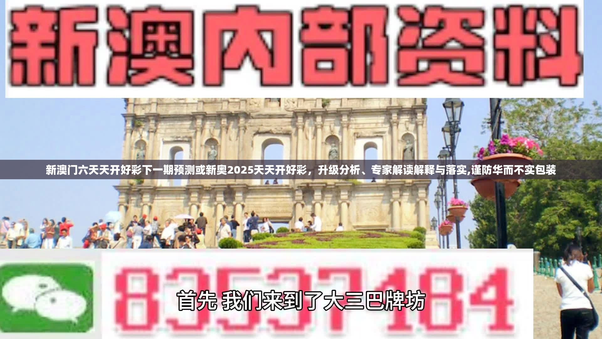 睦秋灵