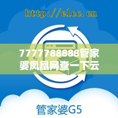 齿轮 第4页
