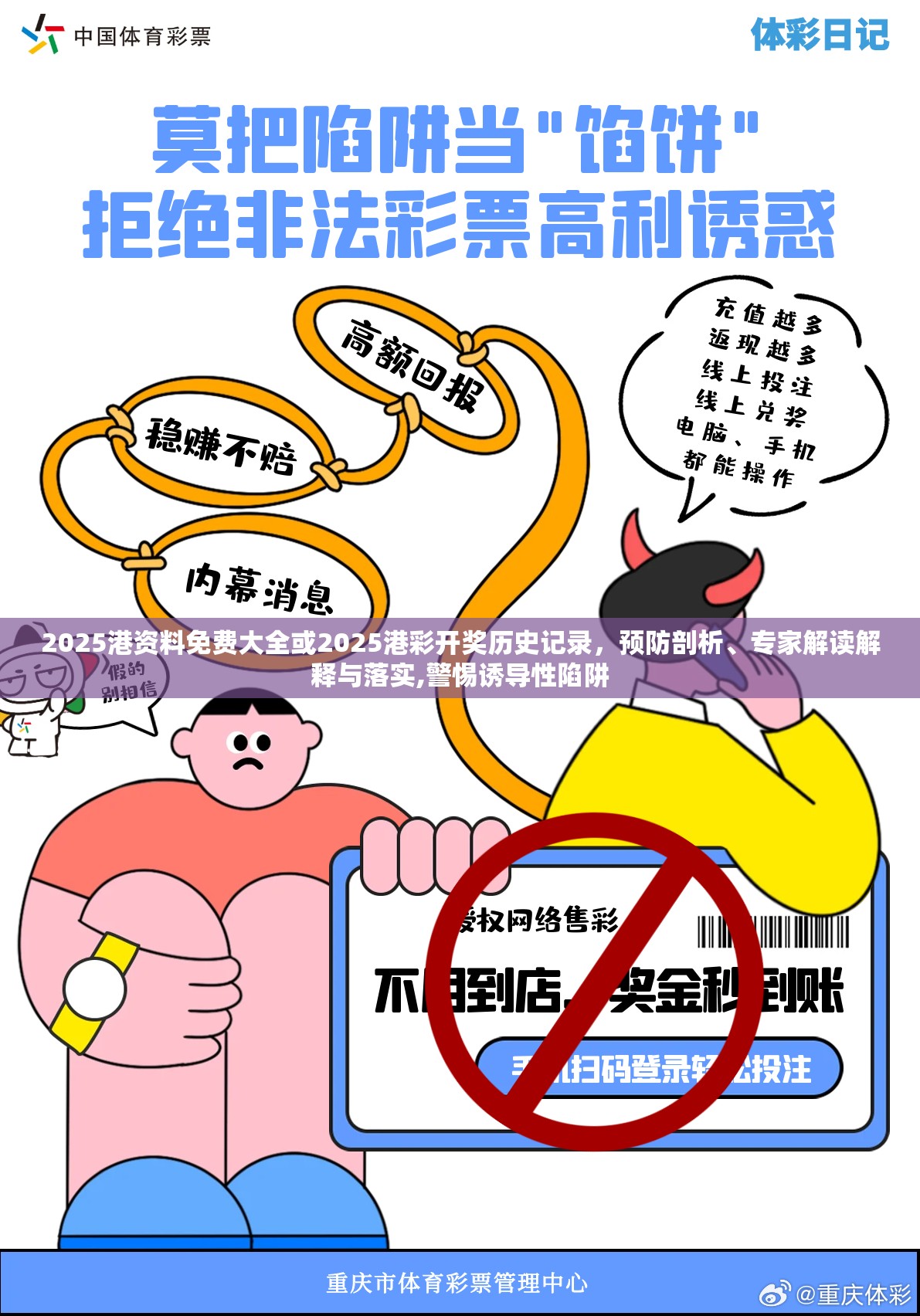 齿轮 第3页